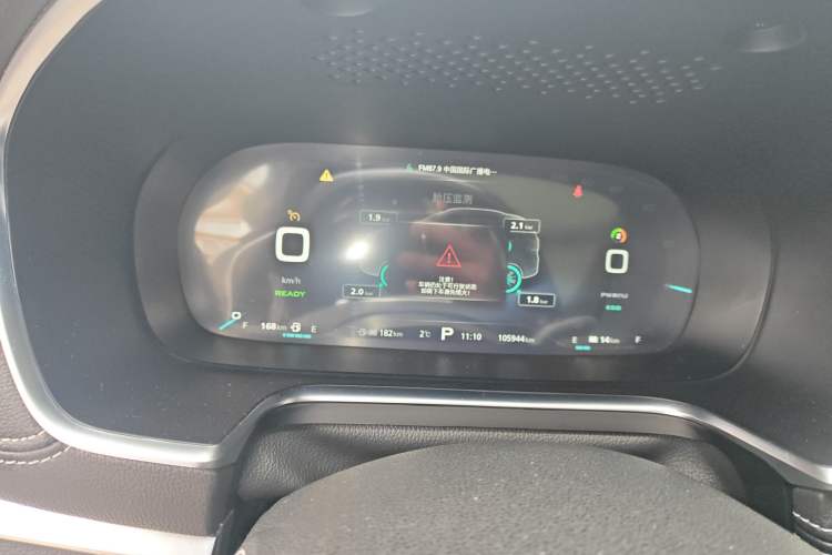 Used Roewe RX5 New Energy 2017 eRX5 50T Hybrid Connected Prestige Flagship Edition Instrument Cluster