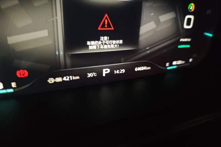 Used Roewe RX5 New Energy 2017 eRX5 50T Hybrid Connected Prestige Flagship Edition Odometer Close Up