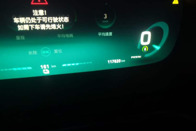 Used Roewe RX5 New Energy 2017 ERX5 EV400 Electric Internet Flagship Edition Odometer Close Up