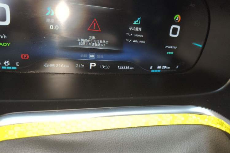 Used Roewe RX5 New Energy 2017 eRX5 50T Hybrid Connected Prestige Flagship Edition Odometer Close Up
