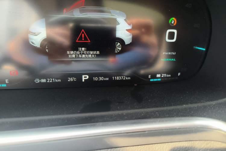 Used Roewe RX5 New Energy 2017 eRX5 50T Hybrid Connected Prestige Flagship Edition Odometer Close Up