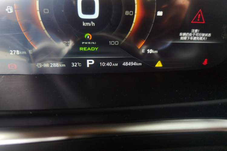 Used Roewe RX5 New Energy 2017 eRX5 50T Hybrid Connected Prestige Flagship Edition Odometer Close Up
