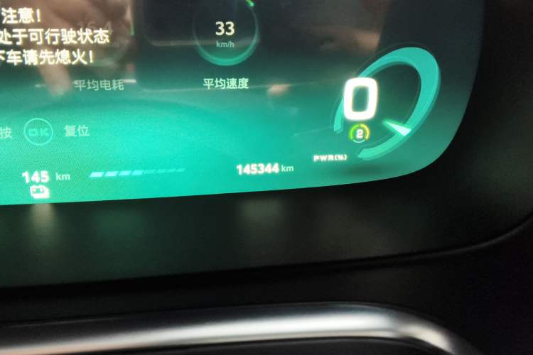 Used Roewe RX5 New Energy 2017 ERX5 EV400 Electric Internet Supreme Edition Odometer Close Up