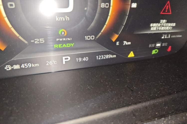 Used Roewe RX5 New Energy 2017 eRX5 50T Hybrid Connected Prestige Flagship Edition Odometer Close Up