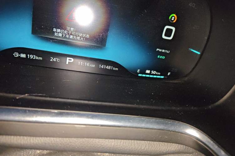 Used Roewe RX5 New Energy 2017 eRX5 50T Hybrid Connected Prestige Flagship Edition Odometer Close Up