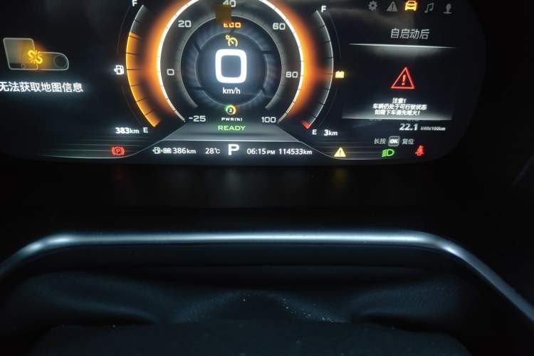 Used Roewe RX5 New Energy 2017 eRX5 50T Hybrid Connected Prestige Flagship Edition Odometer Close Up
