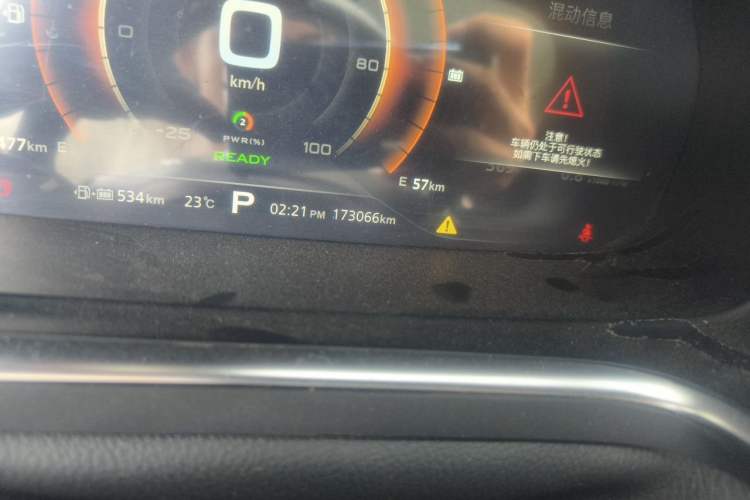 Used Roewe RX5 New Energy 2017 eRX5 50T Hybrid Connected Prestige Flagship Edition Odometer Close Up