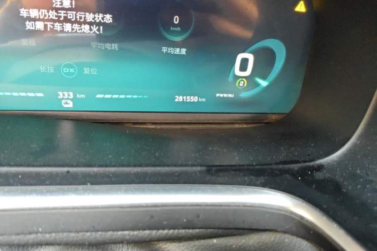 Used Roewe RX5 New Energy 2017 ERX5 EV400 Electric Internet Luxury Edition Odometer Close Up