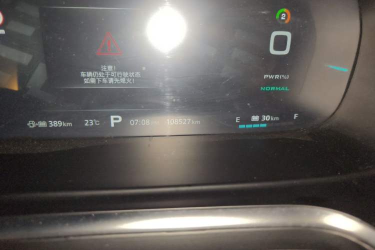 Used Roewe RX5 New Energy 2017 eRX5 50T Hybrid Connected Prestige Flagship Edition Odometer Close Up