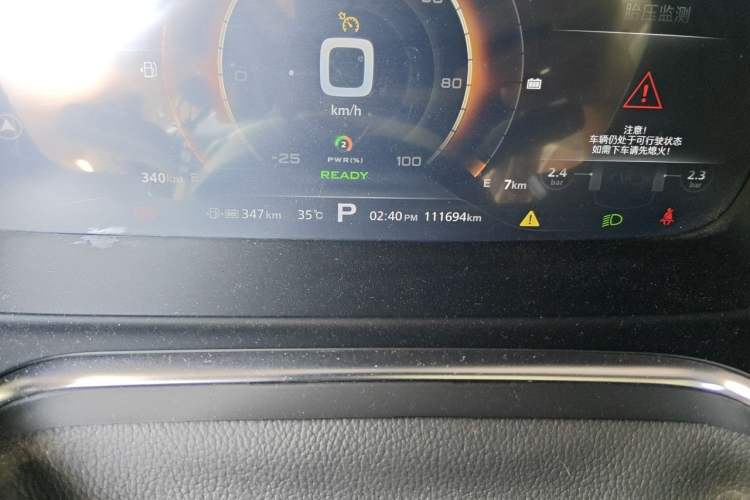Used Roewe RX5 New Energy 2017 eRX5 50T Hybrid Connected Prestige Flagship Edition Odometer Close Up