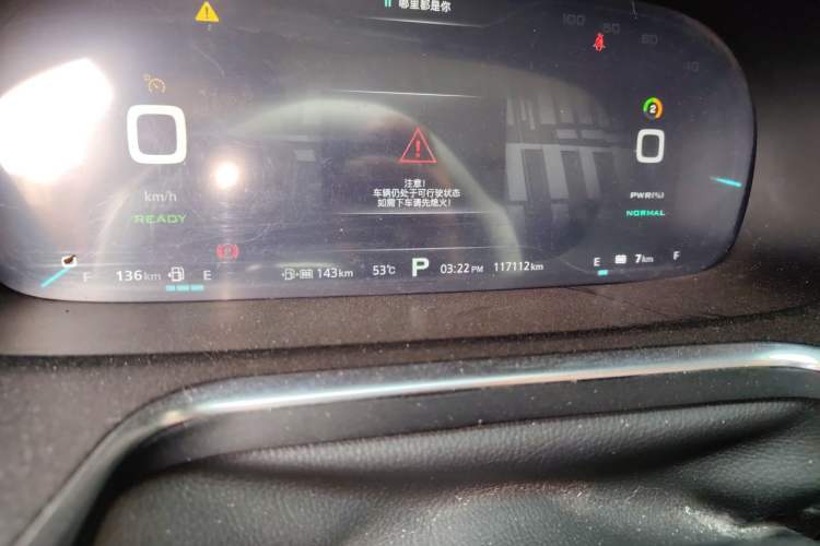 Used Roewe RX5 New Energy 2017 eRX5 50T Hybrid Connected Prestige Flagship Edition Odometer Close Up