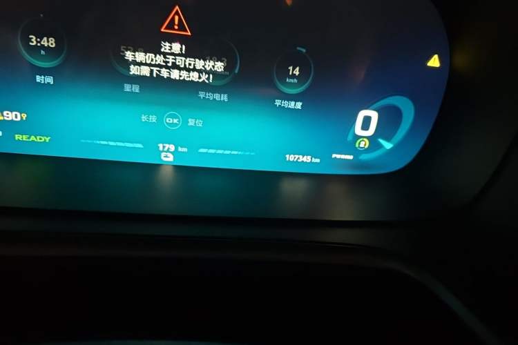 Used Roewe RX5 New Energy 2017 ERX5 EV400 Electric Internet Flagship Edition Odometer Close Up