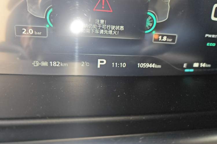 Used Roewe RX5 New Energy 2017 eRX5 50T Hybrid Connected Prestige Flagship Edition Odometer Close Up