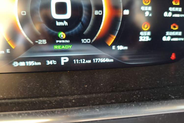 Used Roewe RX5 New Energy 2017 eRX5 50T Hybrid Connected Prestige Flagship Edition Odometer Close Up