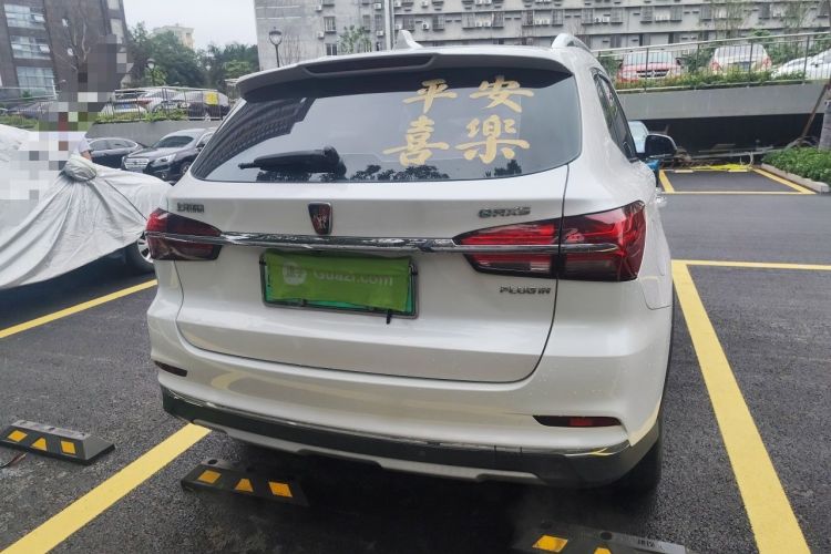 Used Roewe RX5 New Energy 2017 eRX5 50T Hybrid Connected Prestige Flagship Edition Rear
