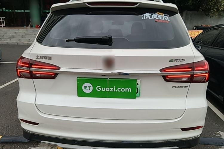 Used Roewe RX5 New Energy 2017 eRX5 50T Hybrid Connected Prestige Flagship Edition Rear