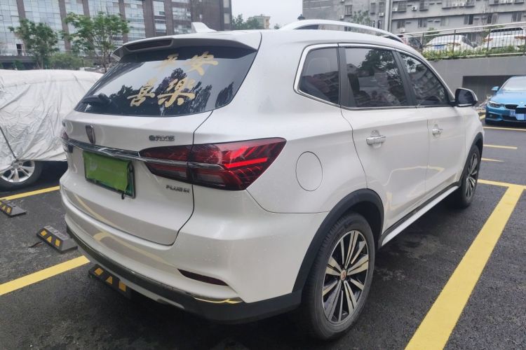 Used Roewe RX5 New Energy 2017 eRX5 50T Hybrid Connected Prestige Flagship Edition Rear Right 45 Deg