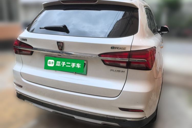 Used Roewe RX5 New Energy 2017 eRX5 50T Hybrid Connected Prestige Flagship Edition Rear Right 45 Deg
