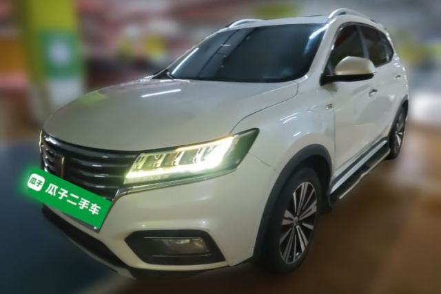 Roewe RX5 New Energy 2017 eRX5 50T Hybrid Connected Prestige Flagship Edition d’occasion