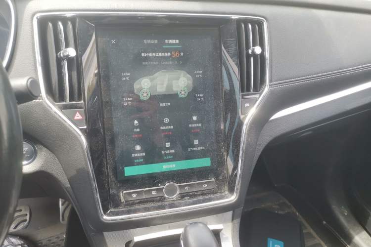 Used Roewe RX5 New Energy 2017 eRX5 50T Hybrid Connected Prestige Flagship Edition Audio And AC Panel