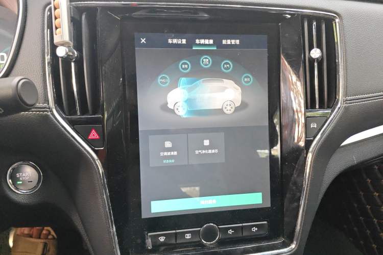 Used Roewe RX5 New Energy 2017 ERX5 EV400 Electric Internet Supreme Edition Audio And AC Panel