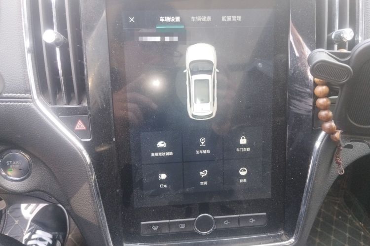 Used Roewe RX5 New Energy 2017 ERX5 EV400 Electric Internet Supreme Edition Audio And AC Panel