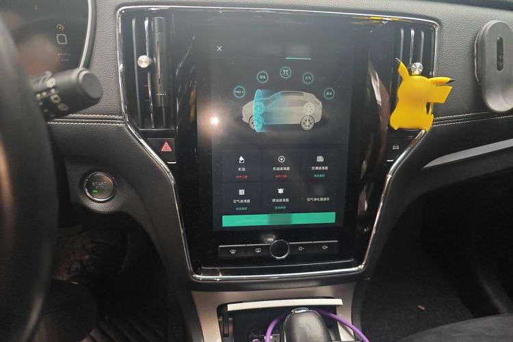 Used Roewe RX5 New Energy 2017 eRX5 50T Hybrid Connected Prestige Flagship Edition Audio And AC Panel