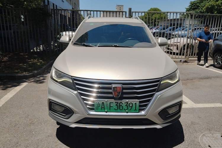 Used Roewe RX5 New Energy 2017 eRX5 50T Hybrid Connected Prestige Flagship Edition Front