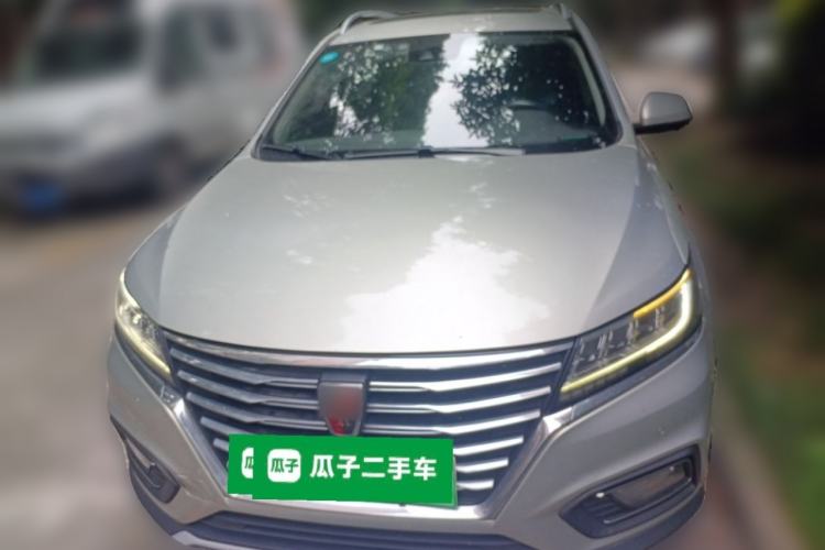 Used Roewe RX5 New Energy 2017 eRX5 50T Hybrid Connected Prestige Flagship Edition Front