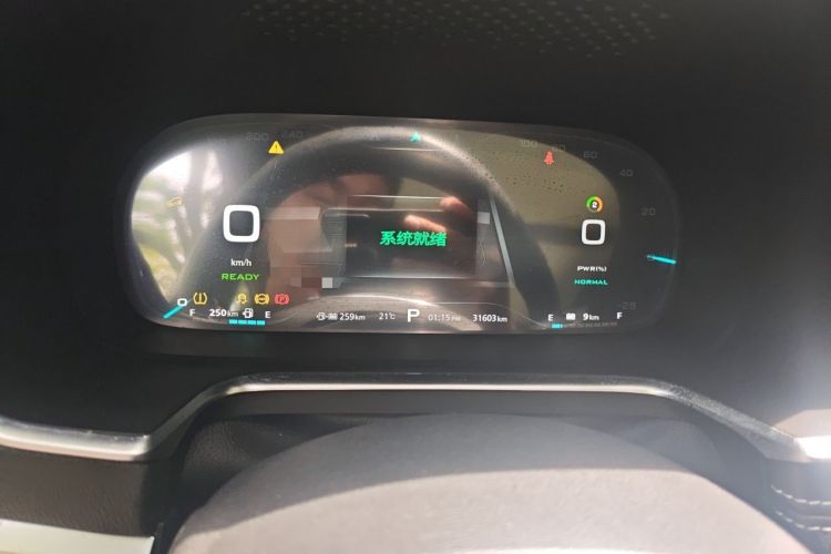 Used Roewe RX5 New Energy 2017 eRX5 50T Hybrid Connected Prestige Flagship Edition Instrument Cluster