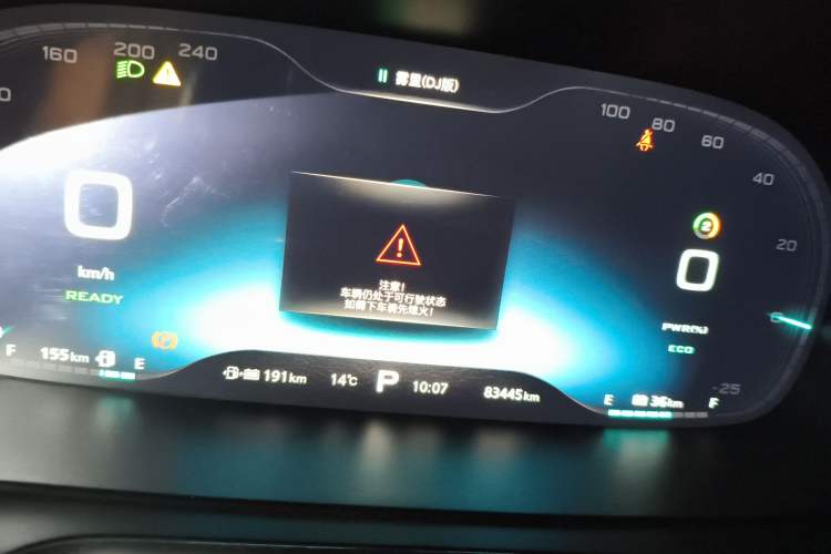 Used Roewe RX5 New Energy 2017 eRX5 50T Hybrid Connected Prestige Flagship Edition Instrument Cluster