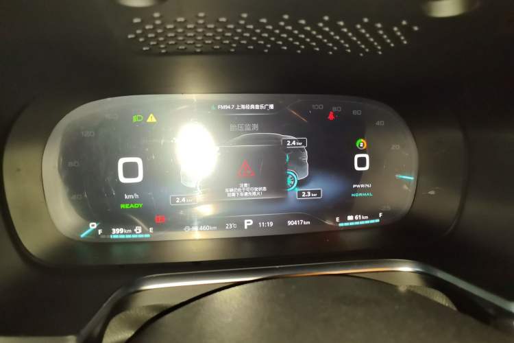 Used Roewe RX5 New Energy 2017 eRX5 50T Hybrid Connected Prestige Flagship Edition Instrument Cluster