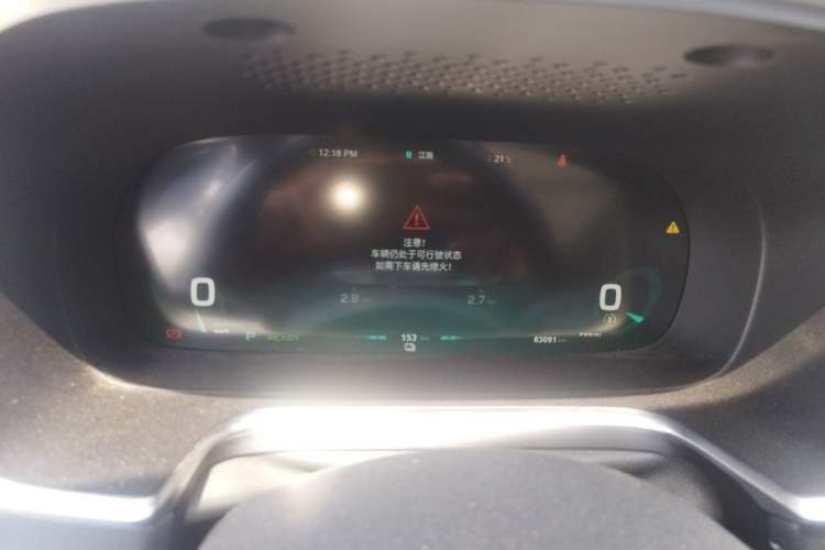 Used Roewe RX5 New Energy 2017 ERX5 EV400 Electric Internet Supreme Edition Instrument Cluster