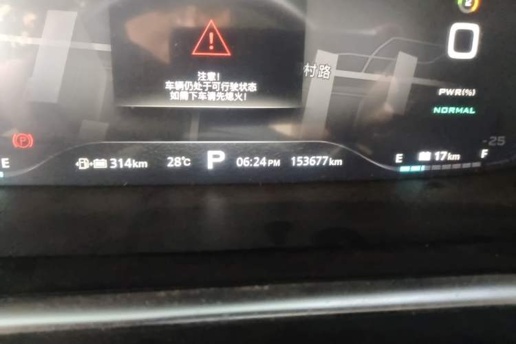 Used Roewe RX5 New Energy 2017 eRX5 50T Hybrid Connected Prestige Flagship Edition Odometer Close Up