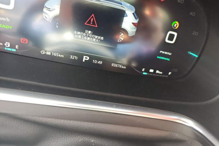Used Roewe RX5 New Energy 2017 eRX5 50T Hybrid Connected Prestige Flagship Edition Odometer Close Up