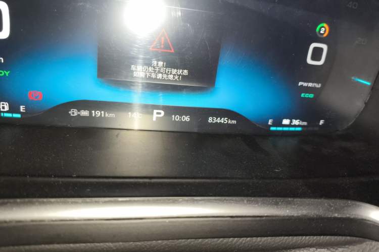 Used Roewe RX5 New Energy 2017 eRX5 50T Hybrid Connected Prestige Flagship Edition Odometer Close Up