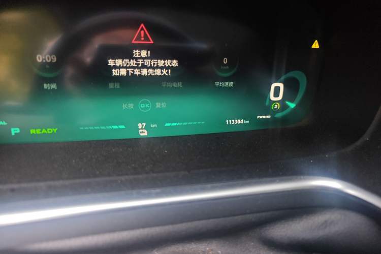 Used Roewe RX5 New Energy 2017 ERX5 EV400 Electric Internet Supreme Edition Odometer Close Up