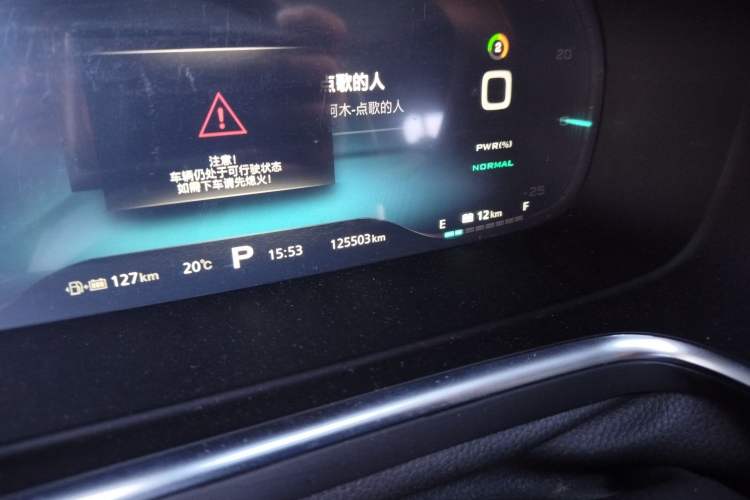 Used Roewe RX5 New Energy 2017 eRX5 50T Hybrid Connected Prestige Flagship Edition Odometer Close Up