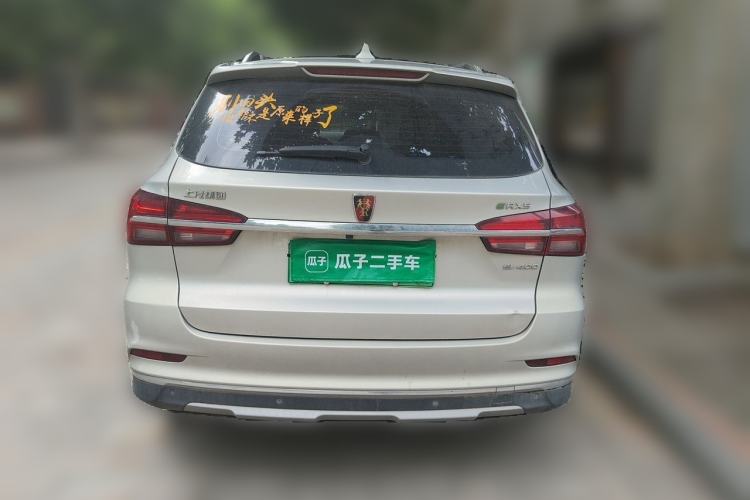 Used Roewe RX5 New Energy 2017 ERX5 EV400 Electric Internet Supreme Edition Rear