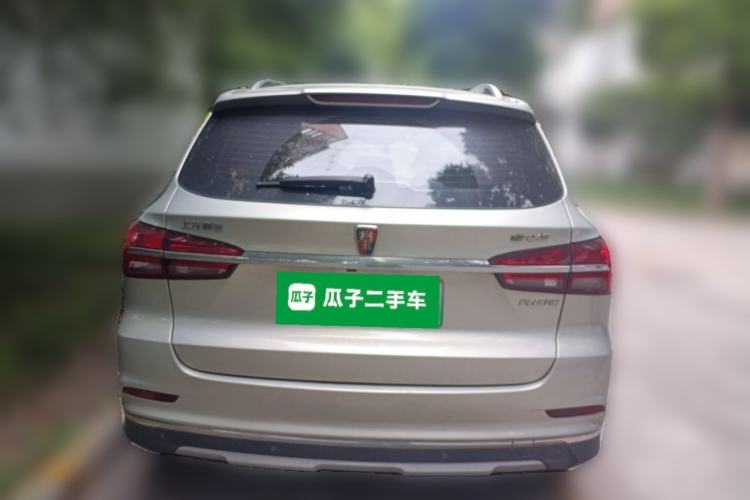 Used Roewe RX5 New Energy 2017 eRX5 50T Hybrid Connected Prestige Flagship Edition Rear