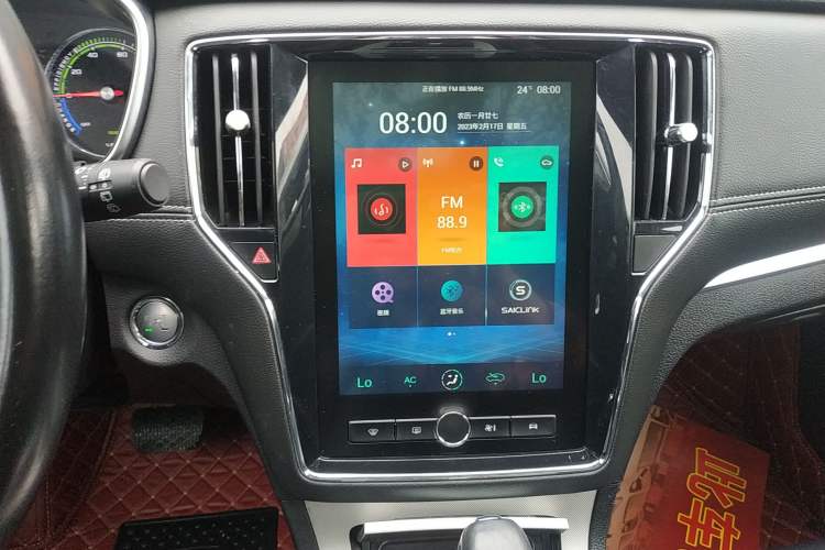 Used Roewe RX5 New Energy 2018 eRX5 50T Hybrid Luxury Edition Audio And AC Panel
