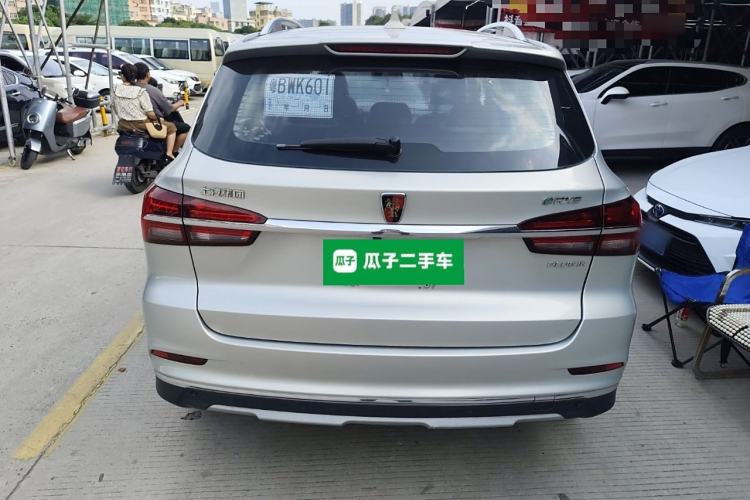 Used Roewe RX5 New Energy 2018 eRX5 50T Hybrid Luxury Edition Exterior 4