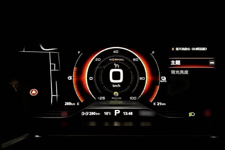 Used Roewe RX5 New Energy 2019 eRX5 50T Internet-Enhanced Flagship Edition Interior 4