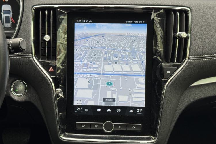 Used Roewe RX5 New Energy 2019 eRX5 50T Internet-Enhanced Flagship Edition Interior 5