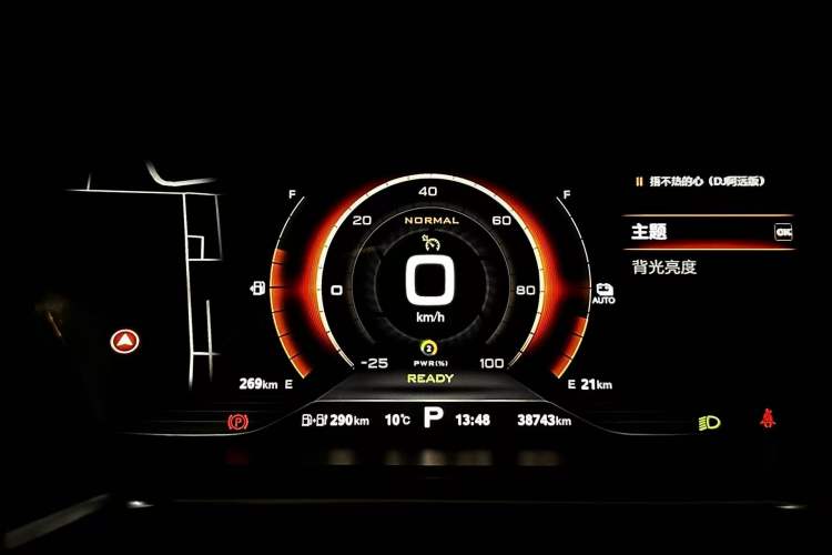 Used Roewe RX5 New Energy 2019 eRX5 50T Internet-Enhanced Flagship Edition Odometer Close Up
