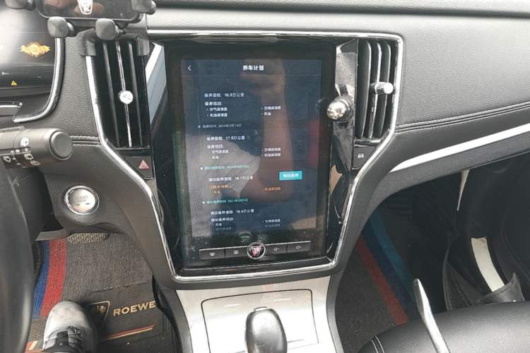 Used Roewe RX5 New Energy 2019 eRX5 50T Internet-Enhanced Flagship Edition Audio And AC Panel