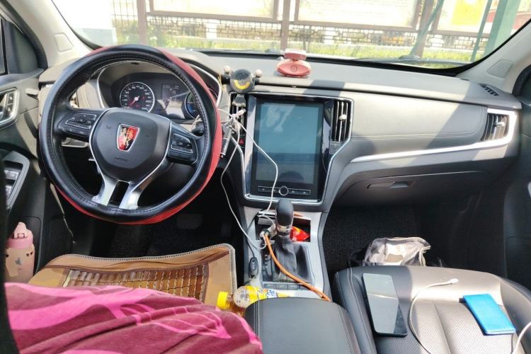 Used Roewe RX5 New Energy 2019 eRX5 50T 4G Connected Excellence Edition Center Console