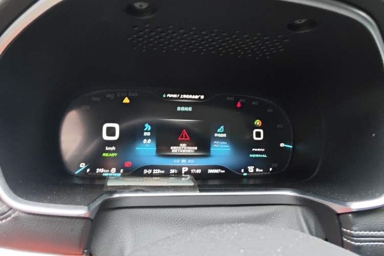 Used Roewe RX5 New Energy 2019 eRX5 50T Internet-Enhanced Flagship Edition Instrument Cluster