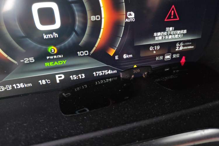 Used Roewe RX5 New Energy 2019 eRX5 50T Internet-Enhanced Flagship Edition Odometer Close Up