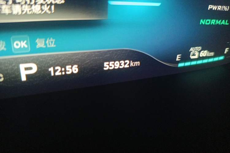 Used Roewe RX5 New Energy 2019 eRX5 50T Internet-Enhanced Flagship Edition Odometer Close Up